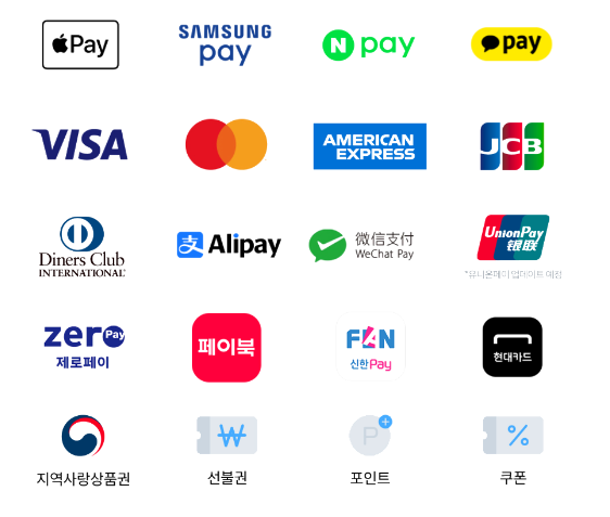 연동 가능한 결제 수단