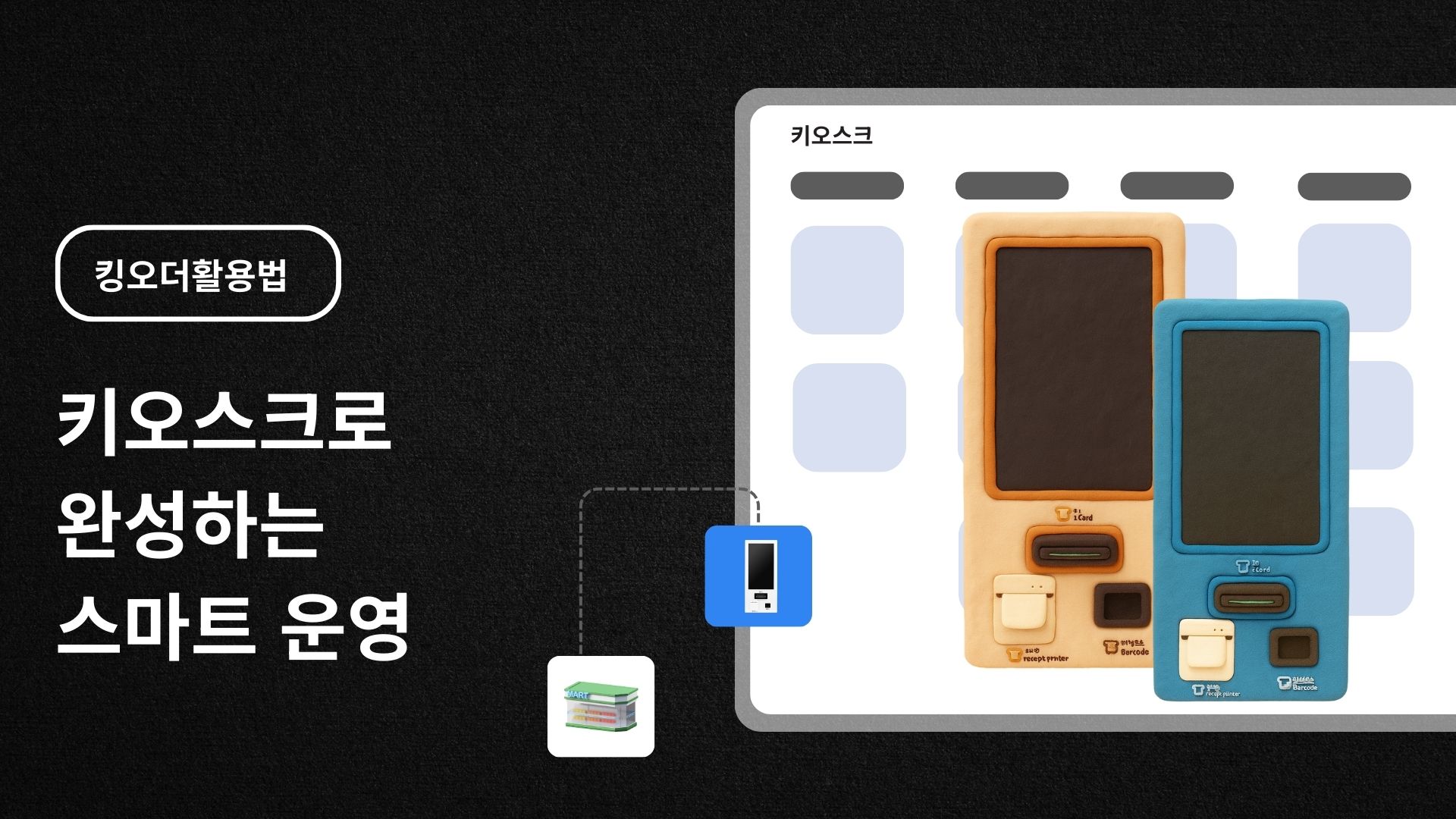 카드2