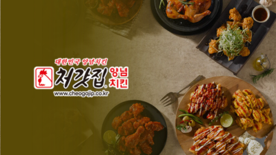 킹오더를 쓰는 브랜드