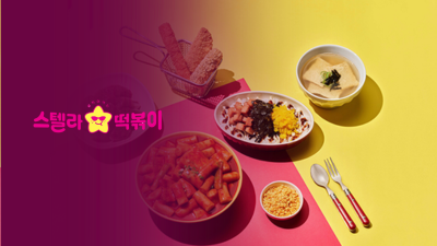 킹오더를 쓰는 브랜드