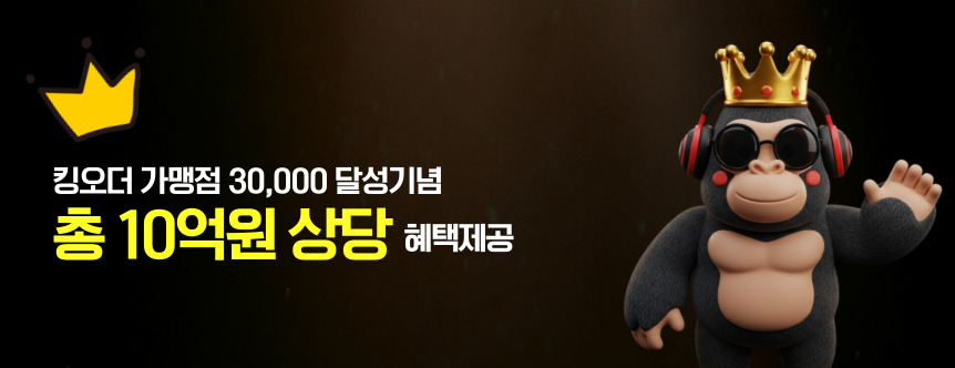 배너1