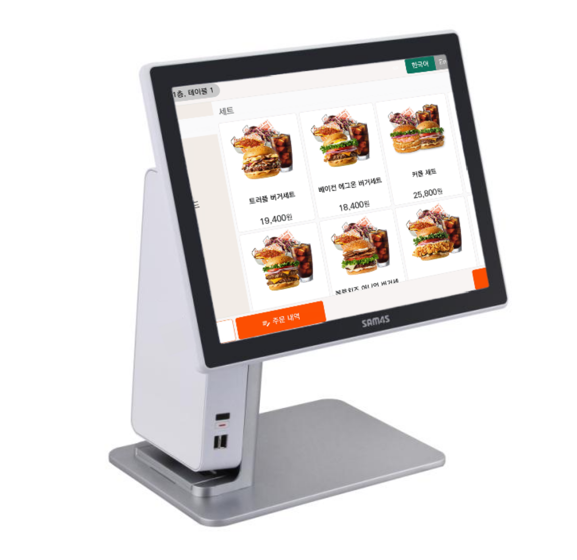메인포스