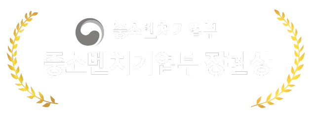 킹오더 수상 내역