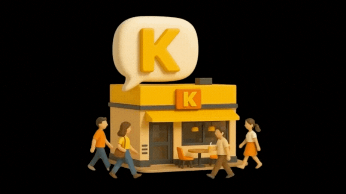 킹오더 매장 일러스트