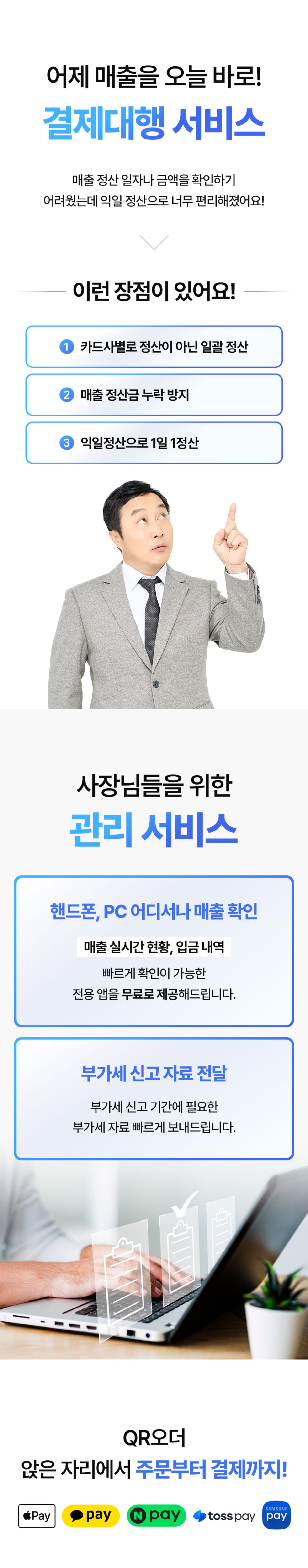 킹오더브라더스 이벤트 5